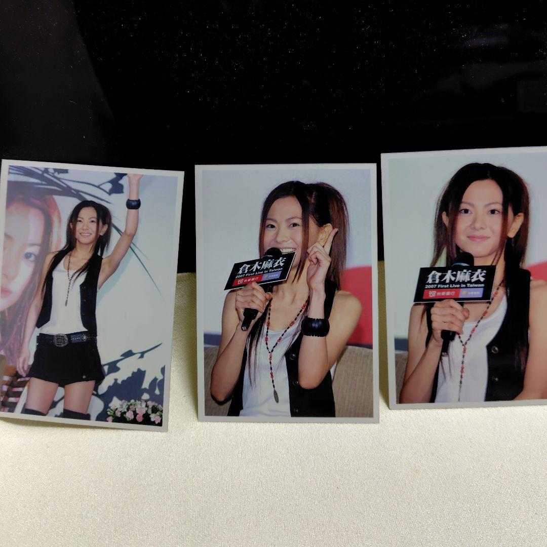 倉木麻衣　生写真　３５枚セット