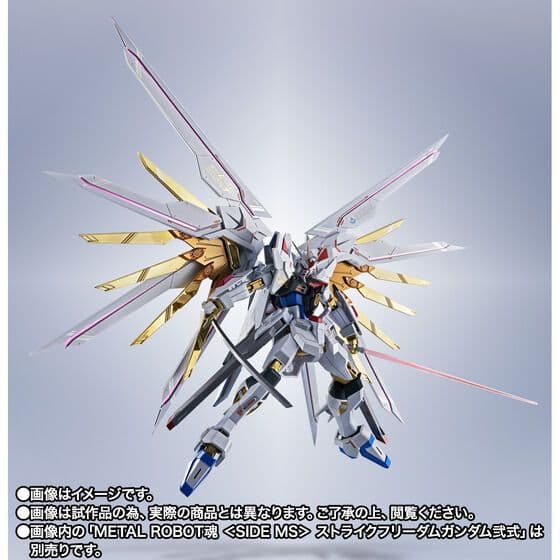 メタルロボット魂 ストフリ弐式・プラウドディフェンダー・インジャ弐式 新品未開封