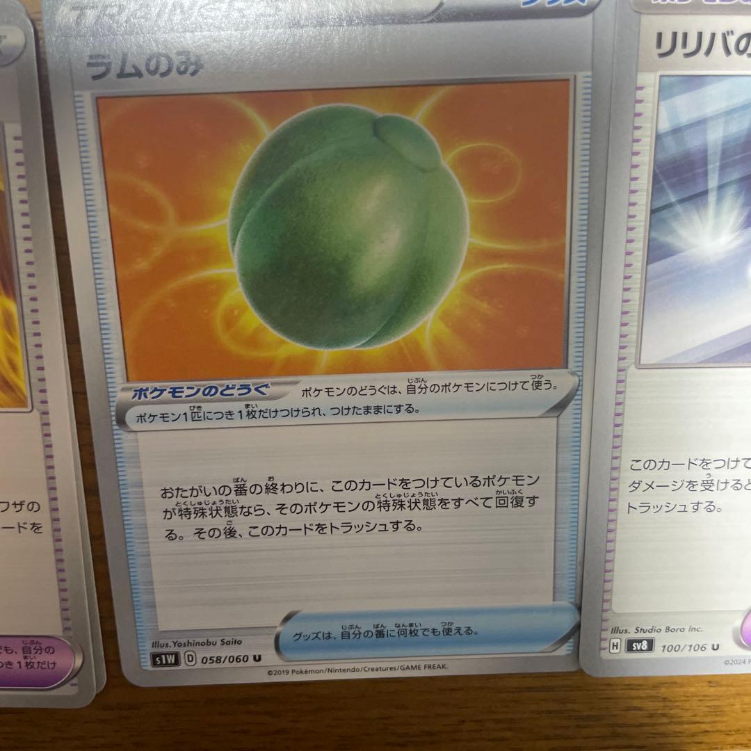 きのみ色々　バラ売り可能