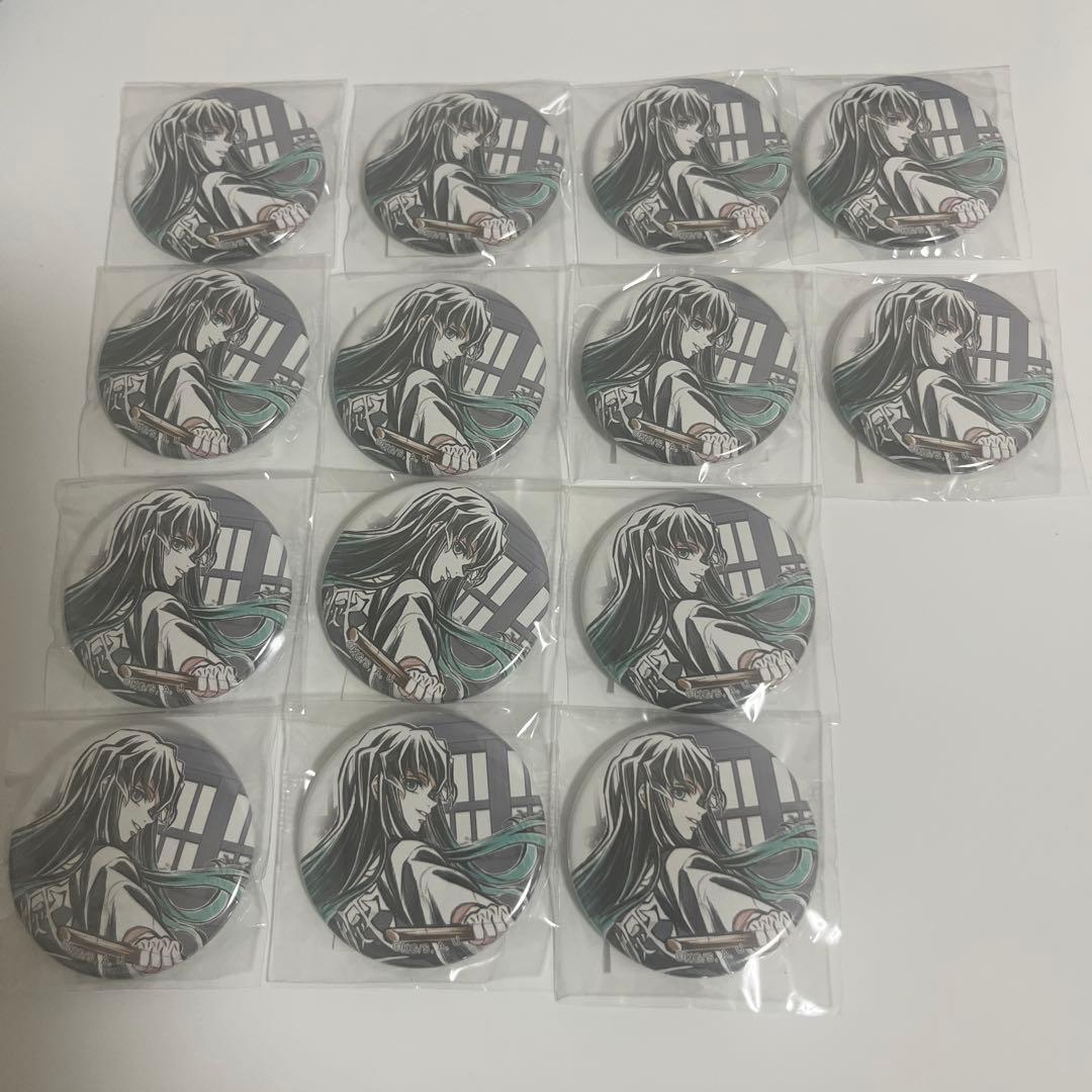 鬼滅の刃　WEBSHOPくじ E賞 44mm 缶バッジ　時透無一郎