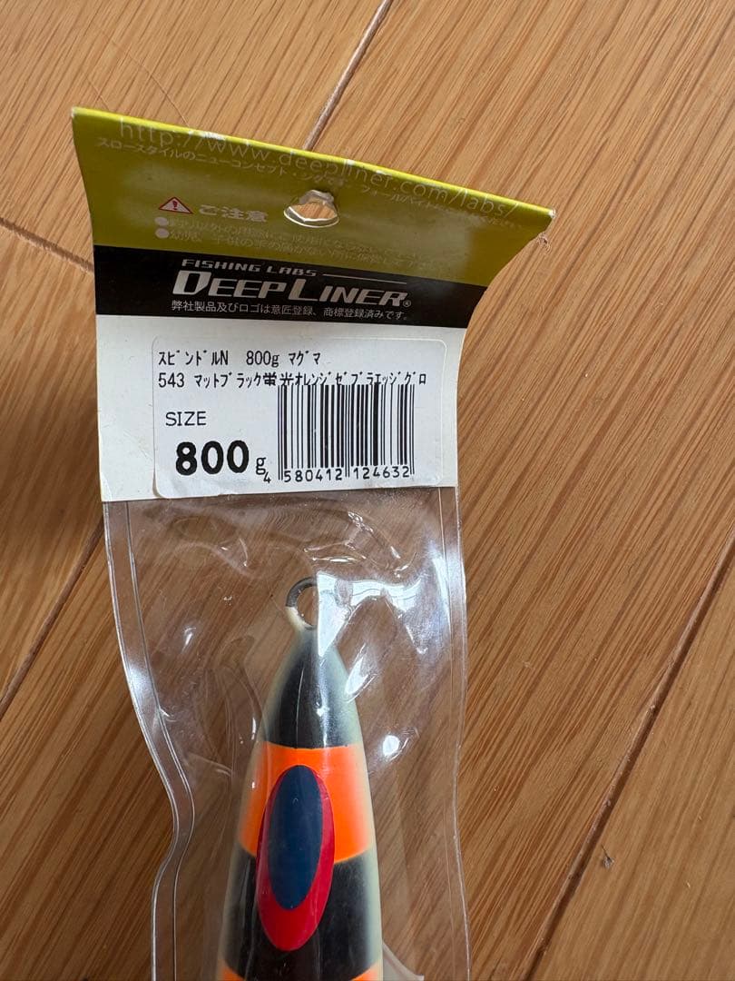 【未使用】DEEP LINER SPY-N＆スピンドルN 4本セット