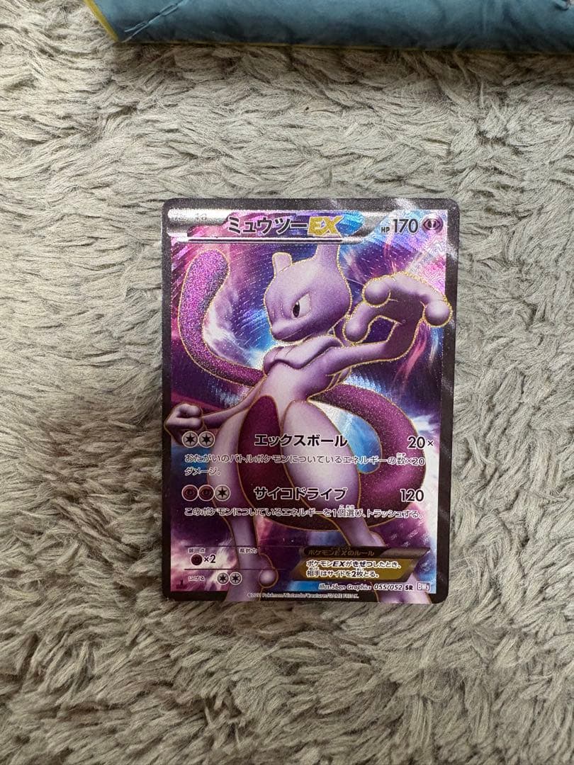 ポ*！様 ポケモンカード　引退品