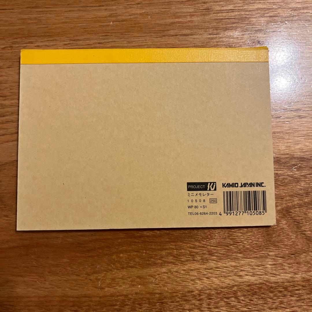 平成レトロメモ帳　カミオジャパン　いちばん星ラーメン