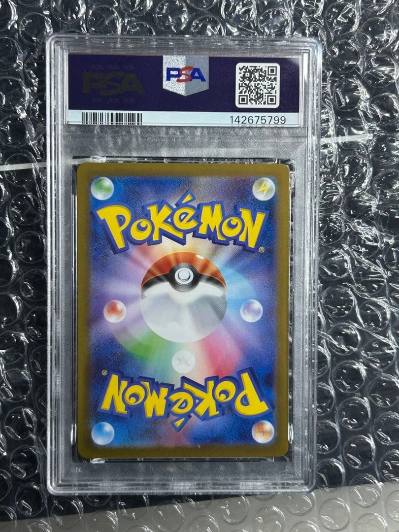日*。様 ゼクロムex BWR ポケモンカード　PSA10