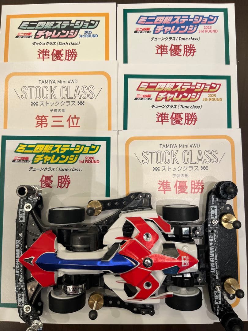 タミヤ ミニ四駆 マッハフレーム　B MAX ストッククラス入賞者作成 未使用品