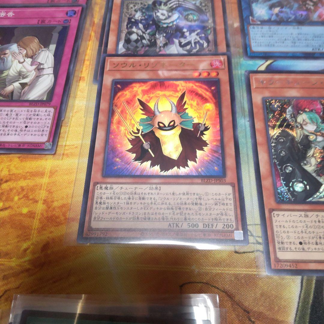 神の密告 超逸融合 15枚 まとめ売り プリシク ブレイジングドミニオン