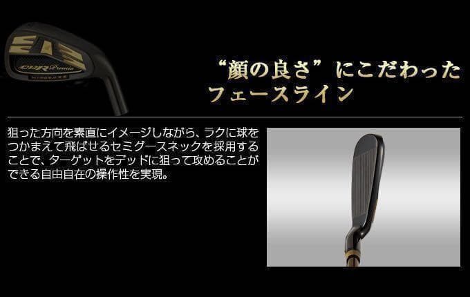 【新品6本】2番手飛ぶ高反発!★ ワークスゴルフ CBR アイアン 5〜PW