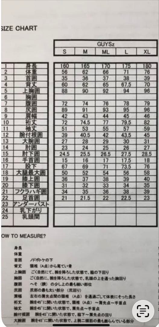 MECCA MENS ML セミドライウェットスーツ 新品未使用