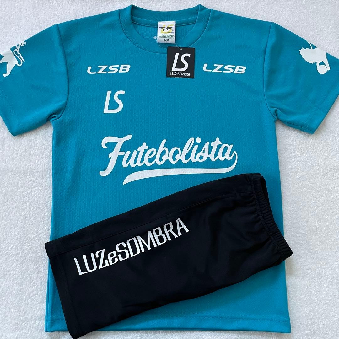 新品　ルースイソンブラ上下セット