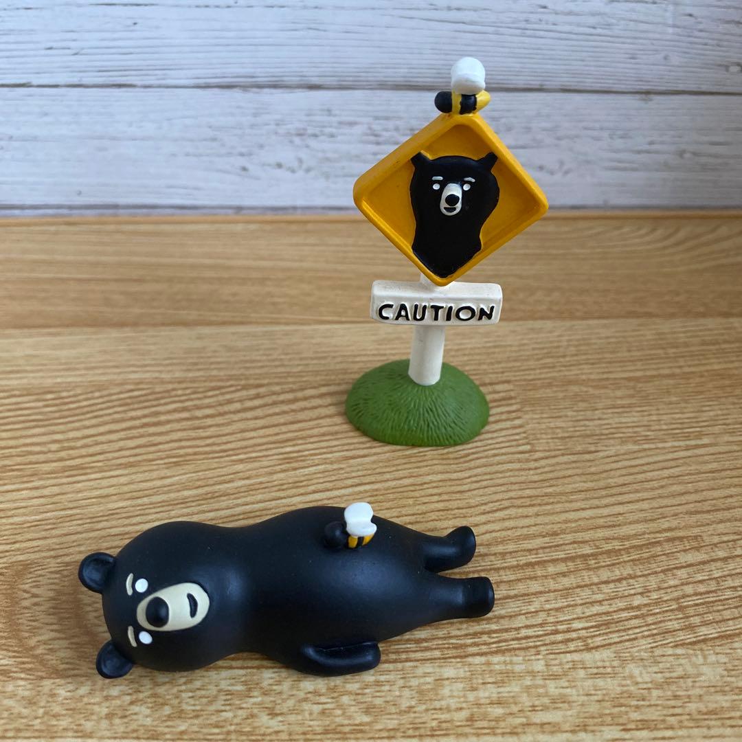 コンコンブル 森のクマさん