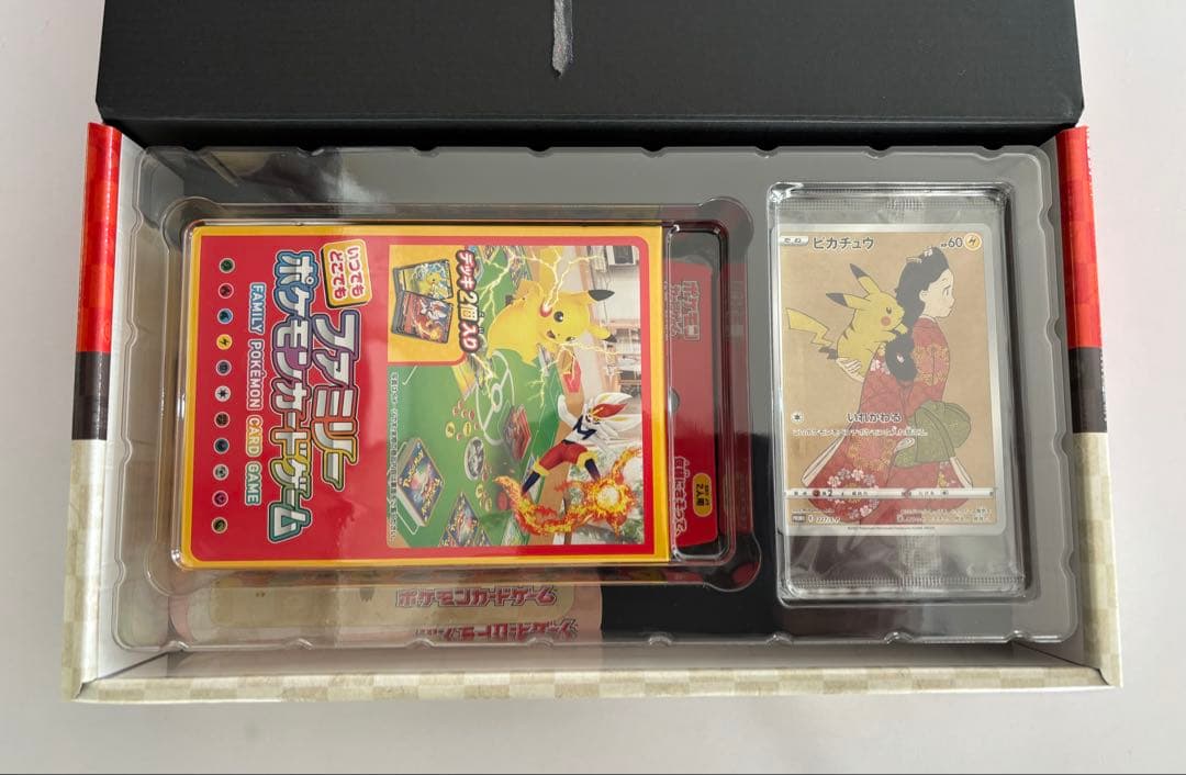 ポケモン切手BOX ポケモンカードゲーム 見返り美人・月に雁セット