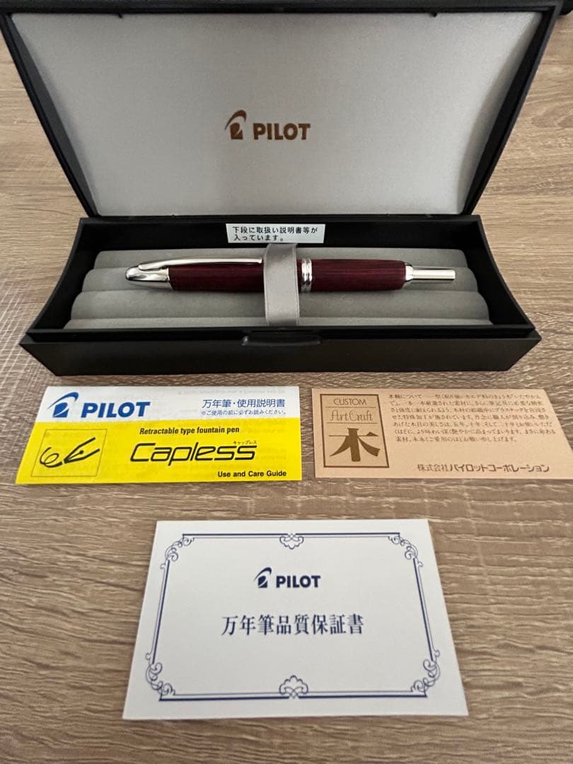 【タクマン】キャップレス 万年筆 木軸とIroshizukuインクセット