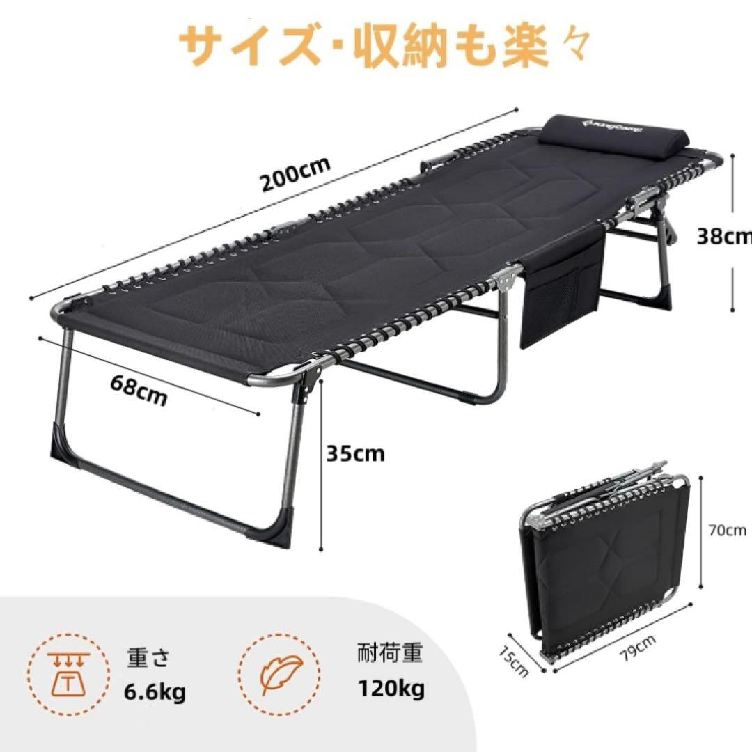 2個セット‼️人気商品❗️KingCamp ワイド折りたたみアウトドアコット チェア