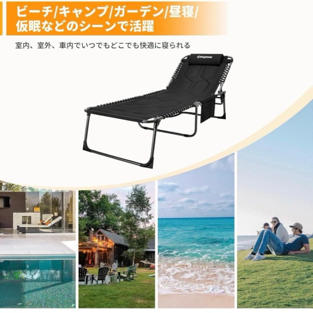 2個セット‼️人気商品❗️KingCamp ワイド折りたたみアウトドアコット チェア