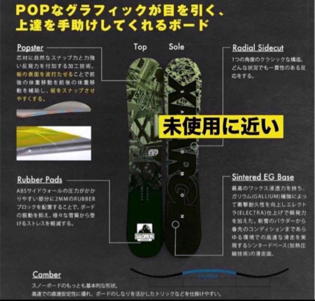 THE FACTOR X-LARGEコラボグラフィック 147