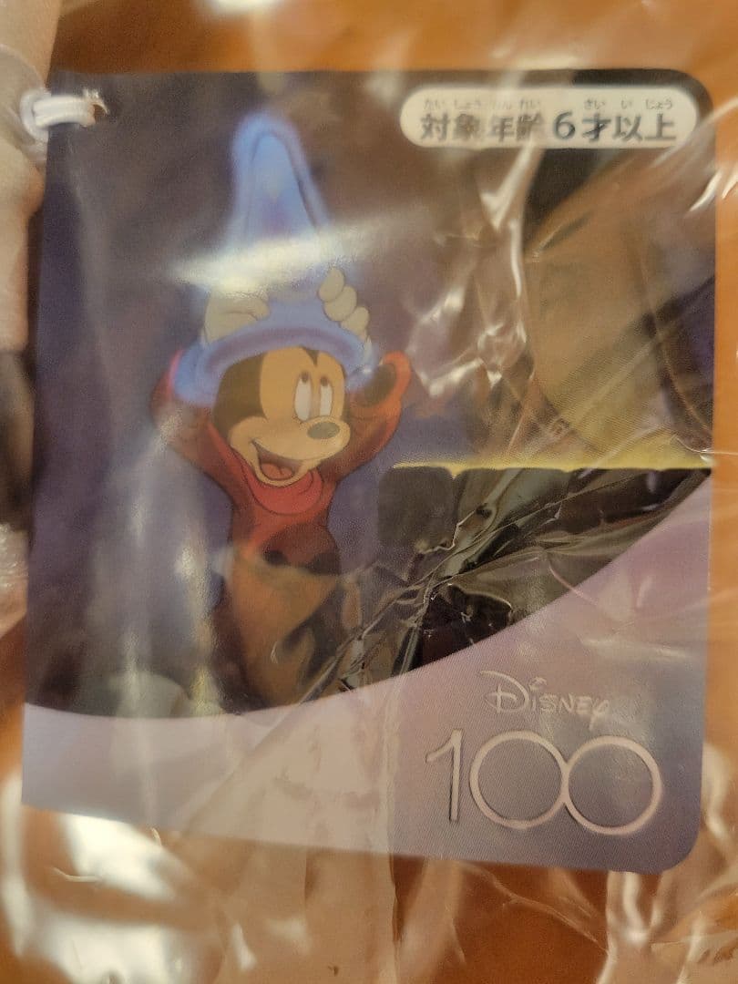 プラチナ プレミアムぬいぐるみ　魔法使いの弟子ミッキー(ファンタジア）