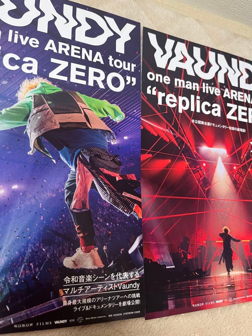 Vaundy フライヤー セット