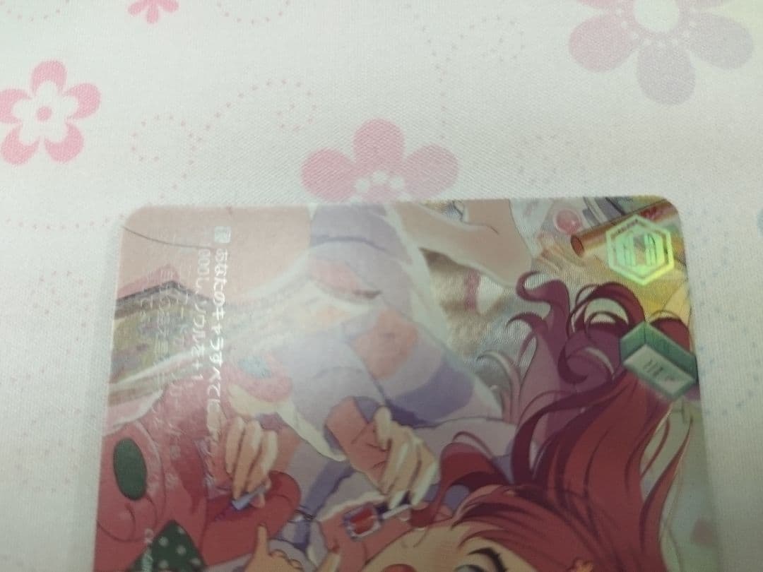 ヴァイスシュヴァルツ　学マス　お姉ちゃんに任せなさい！　RRR+