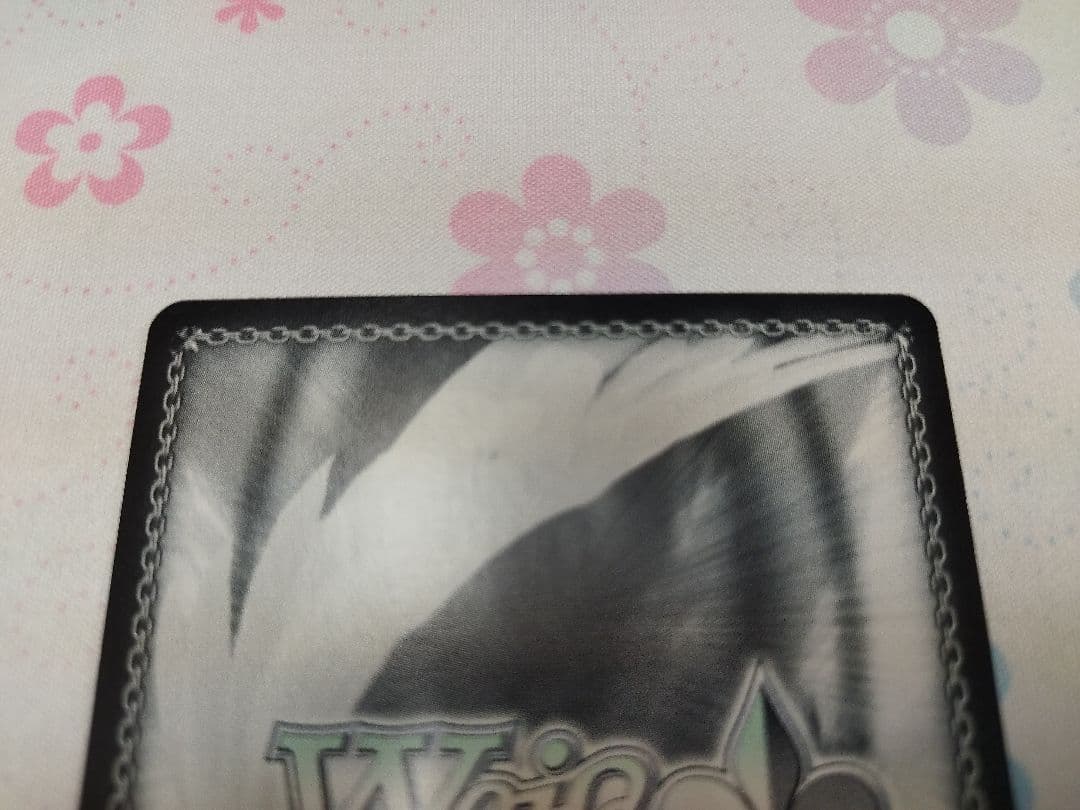 ヴァイスシュヴァルツ　学マス　お姉ちゃんに任せなさい！　RRR+