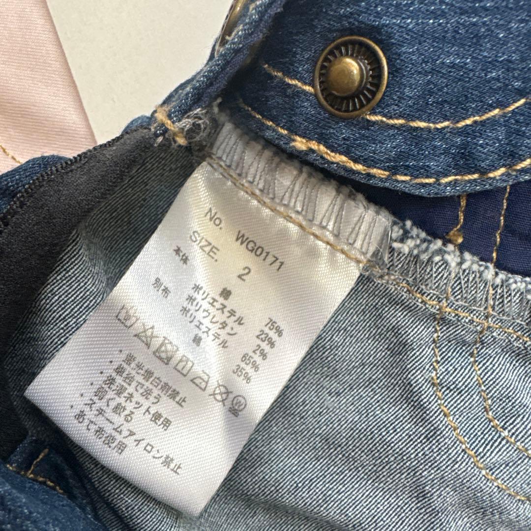 アズノゥアズデワン