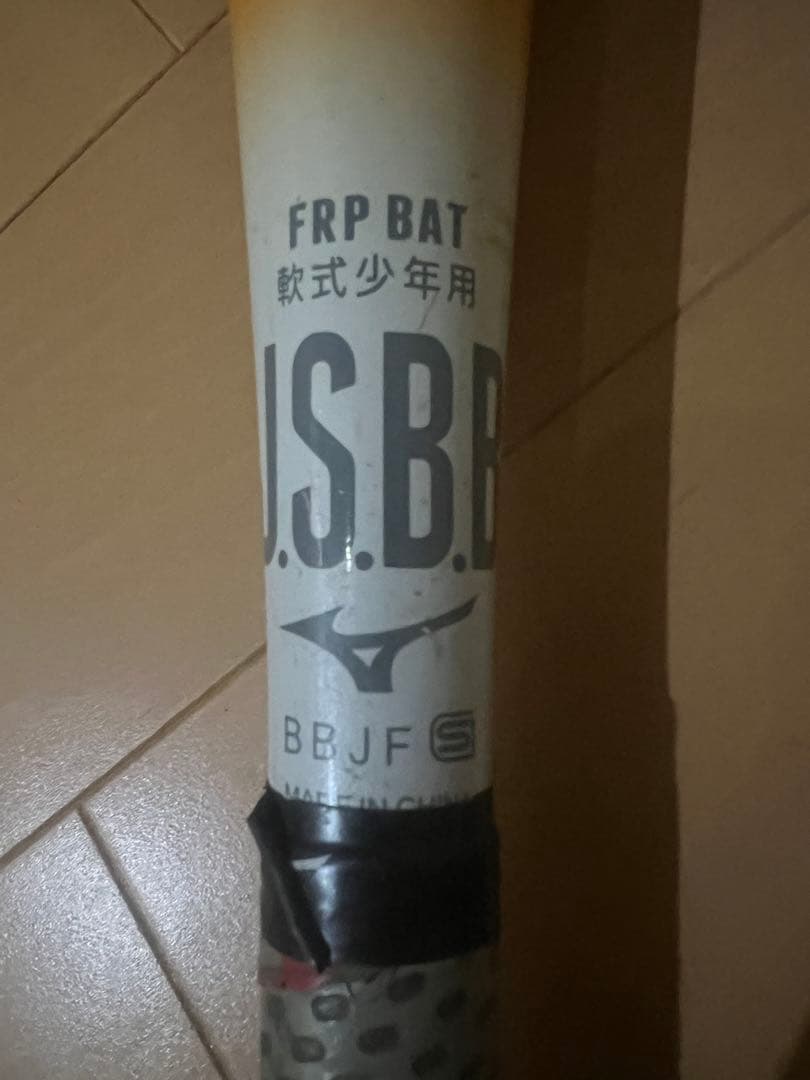 BEYOND MAX VII 74cm バット ケース付き少年野球