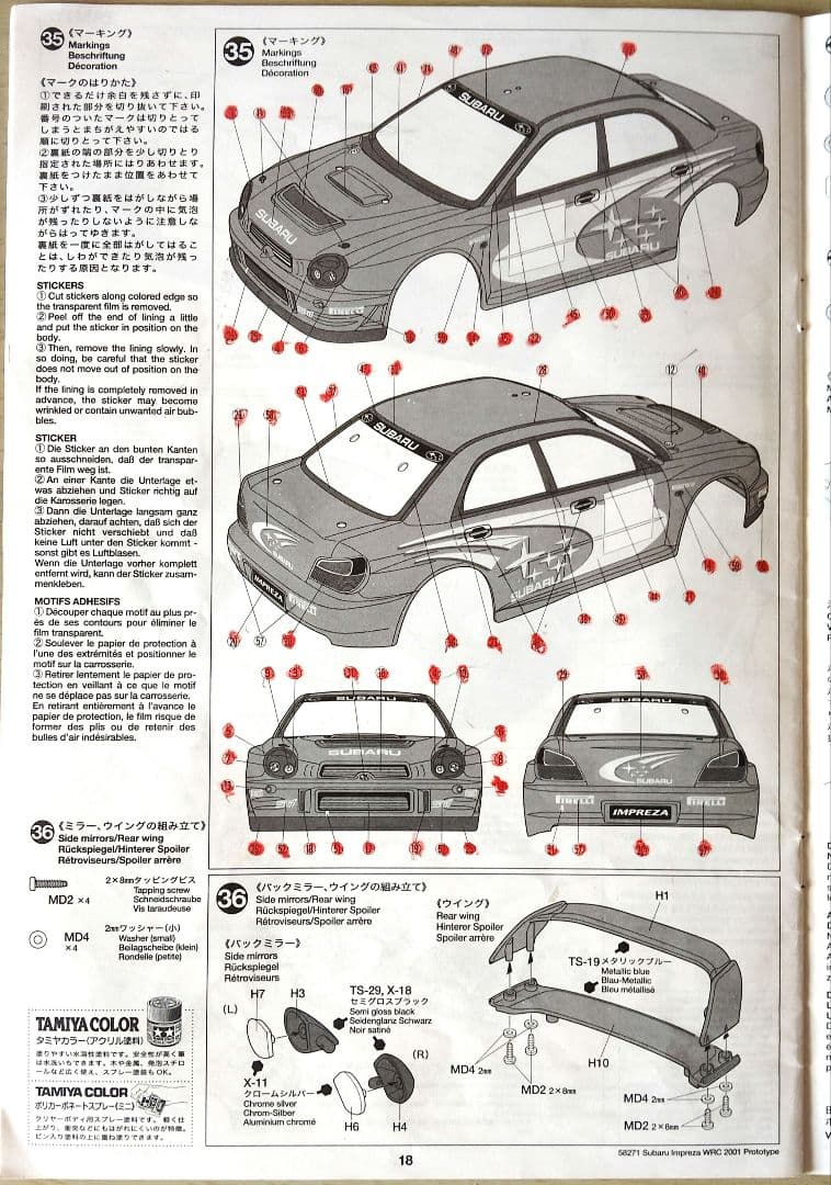 タミヤ 1/10 電動RC 4WD（TB-01/インプレッサWRC2001）