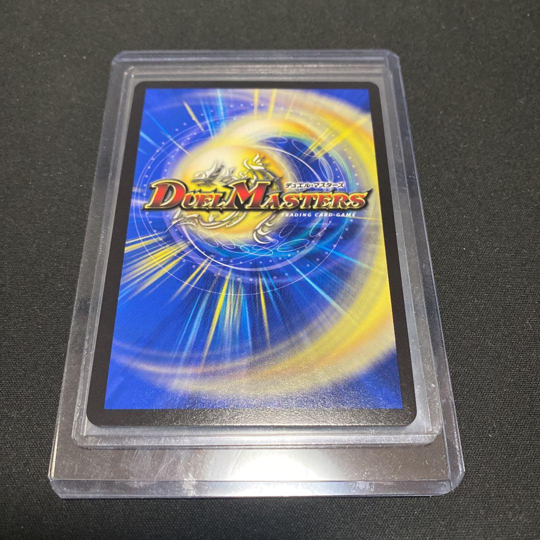 禁断英雄 モモキングダムX 20th SP ゴールドレア デュエルマスターズ