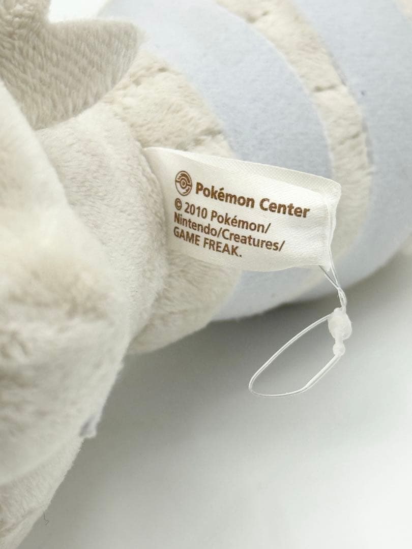 ポケドール レシラム ぬいぐるみ ポケモンセンター