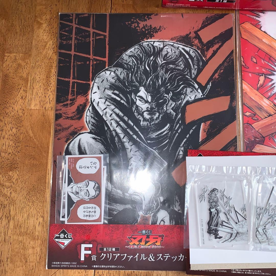 一番くじ 刃牙～世界は、拳ひとつで変えられる～　A賞範馬刃牙/E、F、G賞付