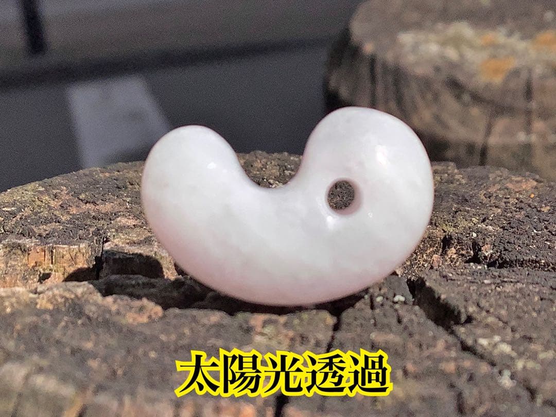 ✳ 極上の氷肌　神秘ラベンダー　糸魚川翡翠勾玉★鑑定鑑別書付　⭕️特別安価お値段‼️