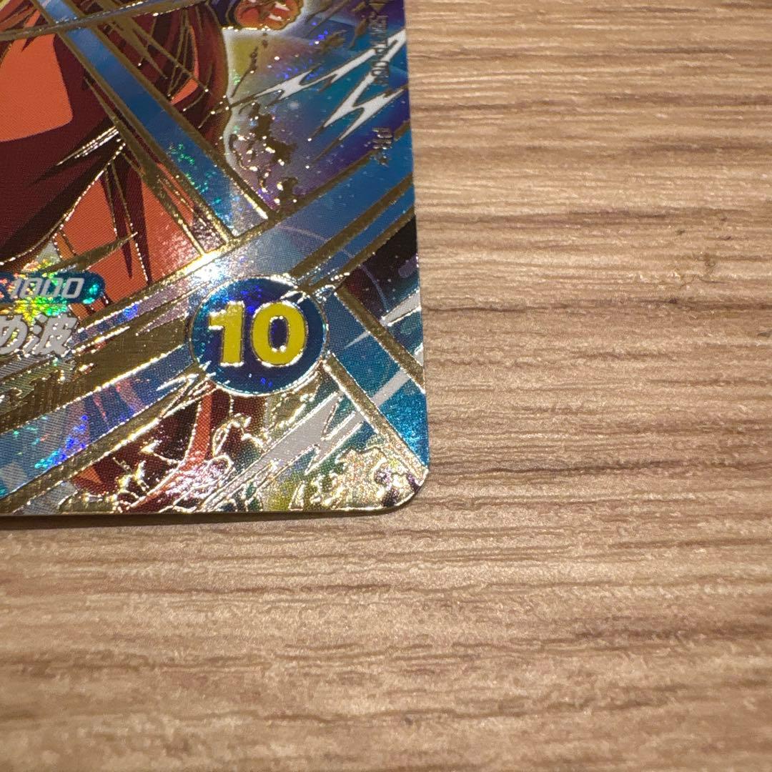 ドラゴンボールスーパーダイバーズ sdvtp-004 孫悟空パラレル