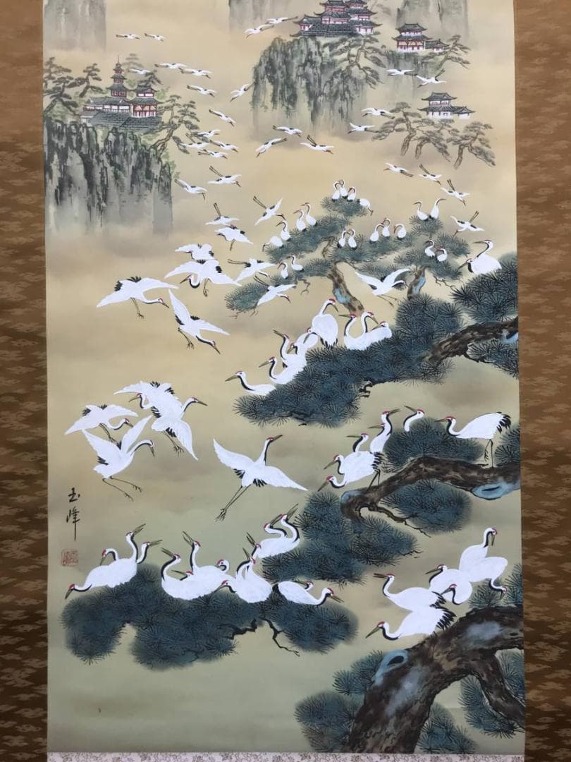 【真作】玉峰/百鶴蓬莱山図/祝事山水図/掛軸/名家伝来/AC-57