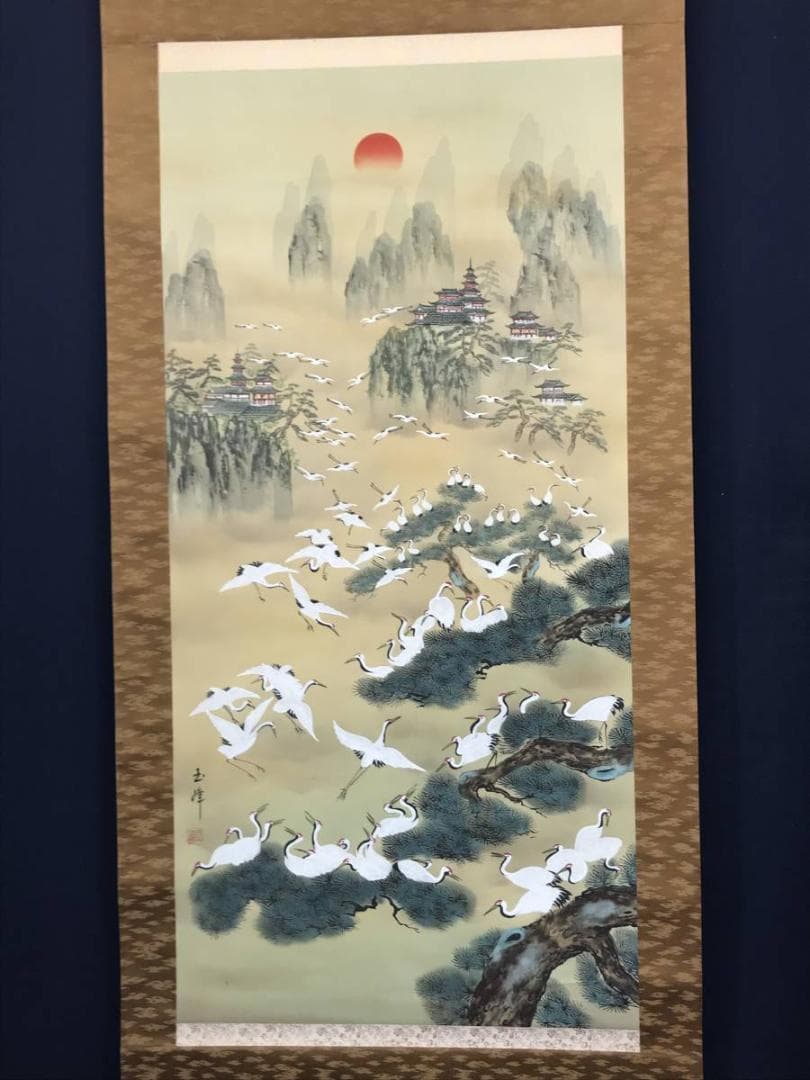 【真作】玉峰/百鶴蓬莱山図/祝事山水図/掛軸/名家伝来/AC-57