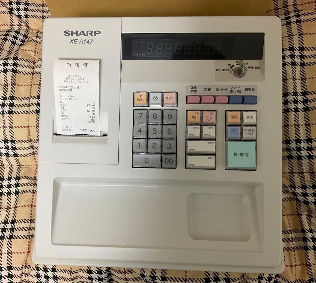【超美品】中古シャープ 電子レジスタ ー8部門 XE-A147-Wホワイト