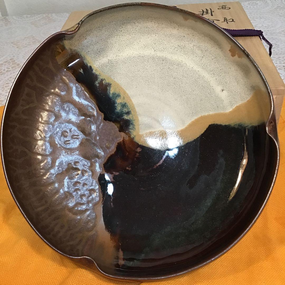 茶道具 菓子噐 高取掛分皿 鬼丸雪山窯 初代 鬼丸雪山 作 Ｎ147KT