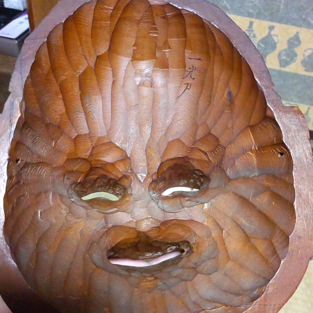 恵比寿様　飛騨高山　一位一刀彫