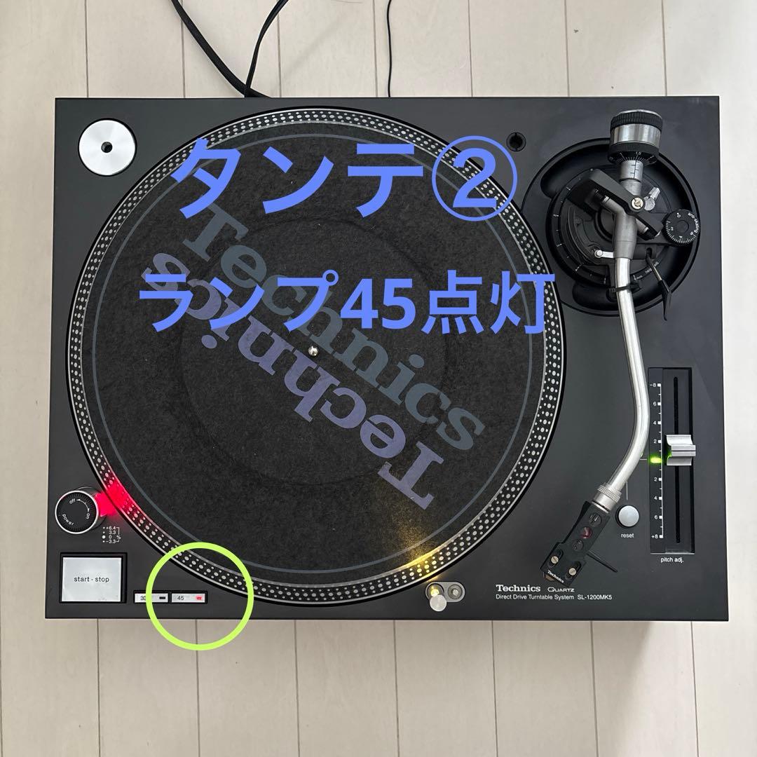 Technics SL-1200 ターンテーブル２台　ミキサー　セット