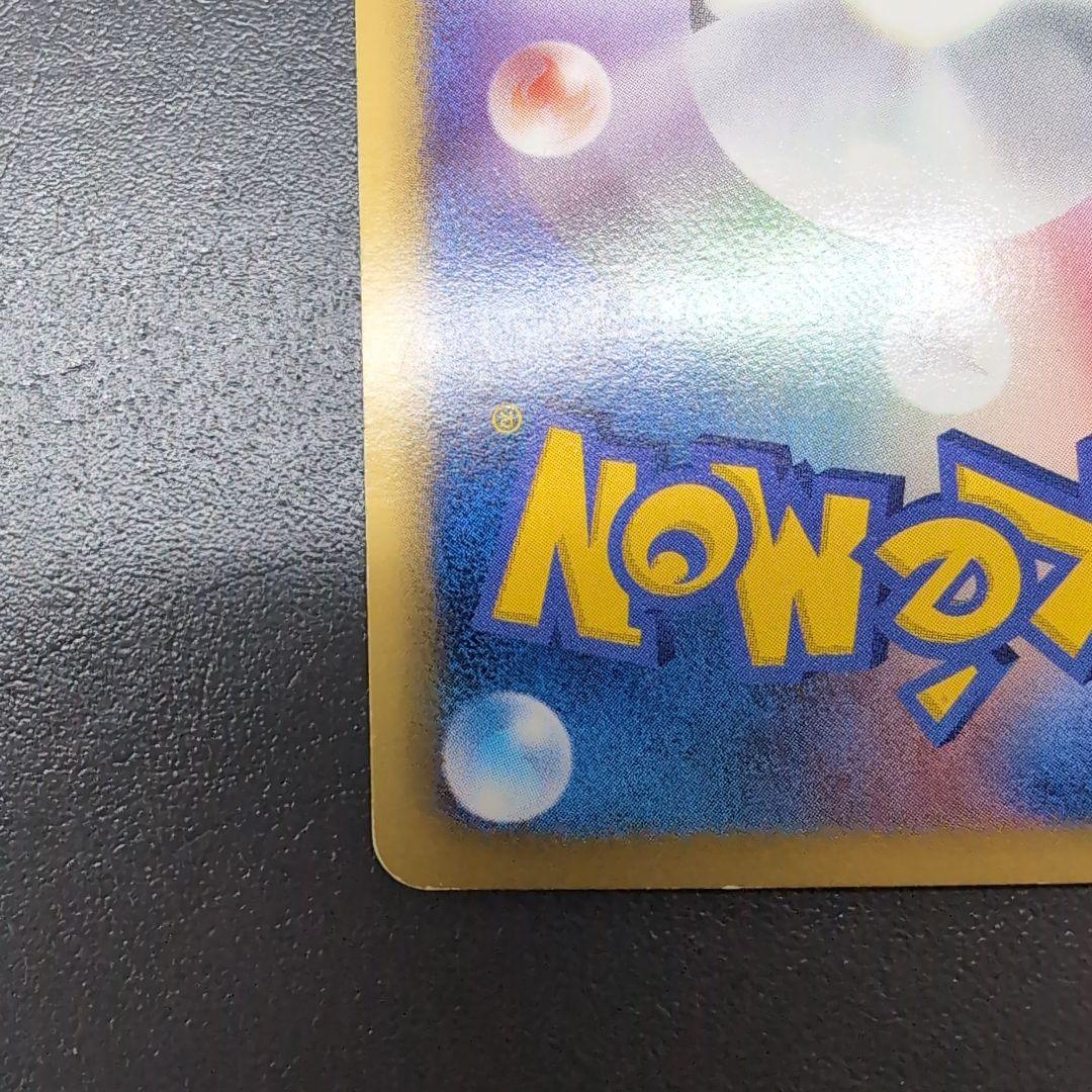 サーナイト UR BW4 ダークラッシュ 074/069