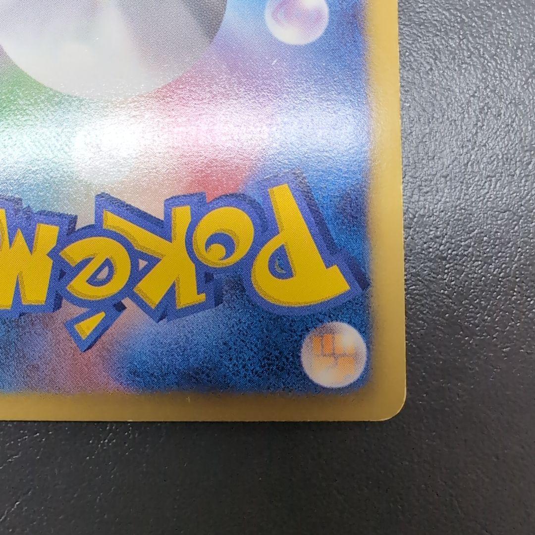 サーナイト UR BW4 ダークラッシュ 074/069