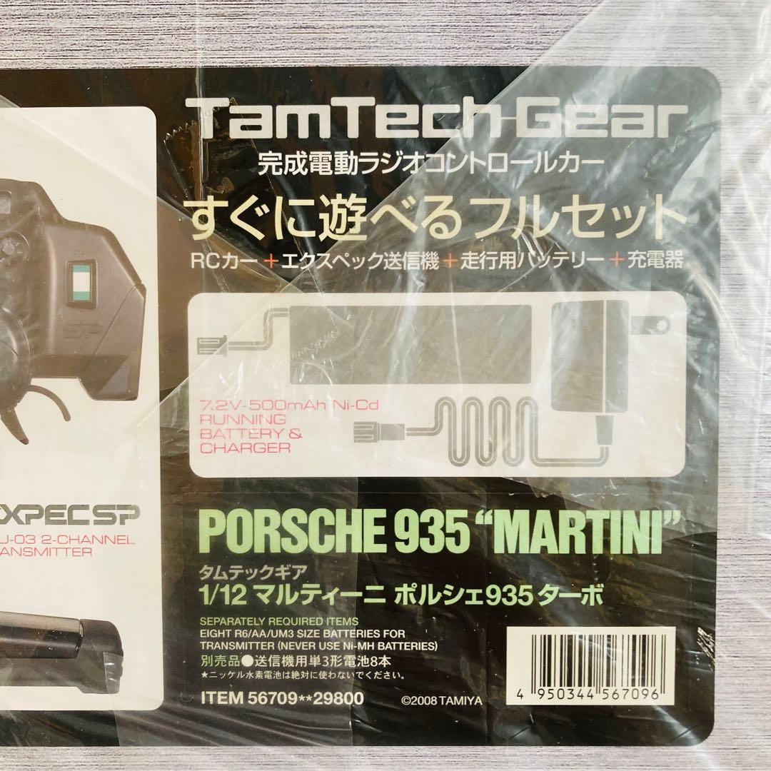 タミヤ タムテックギア マルティーニ ポルシェ 935 ターボ　ラジコン