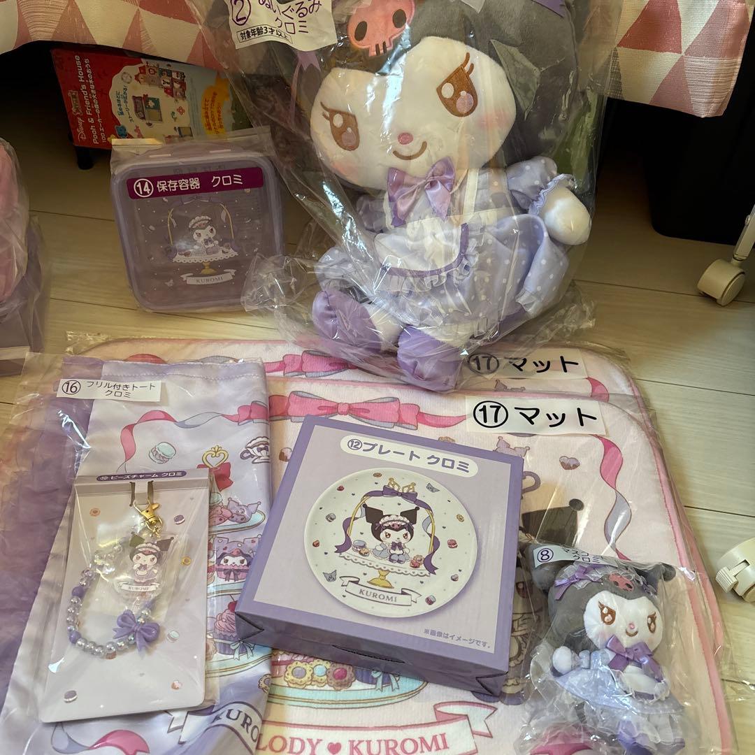 サンリオ　くじ　クロミ