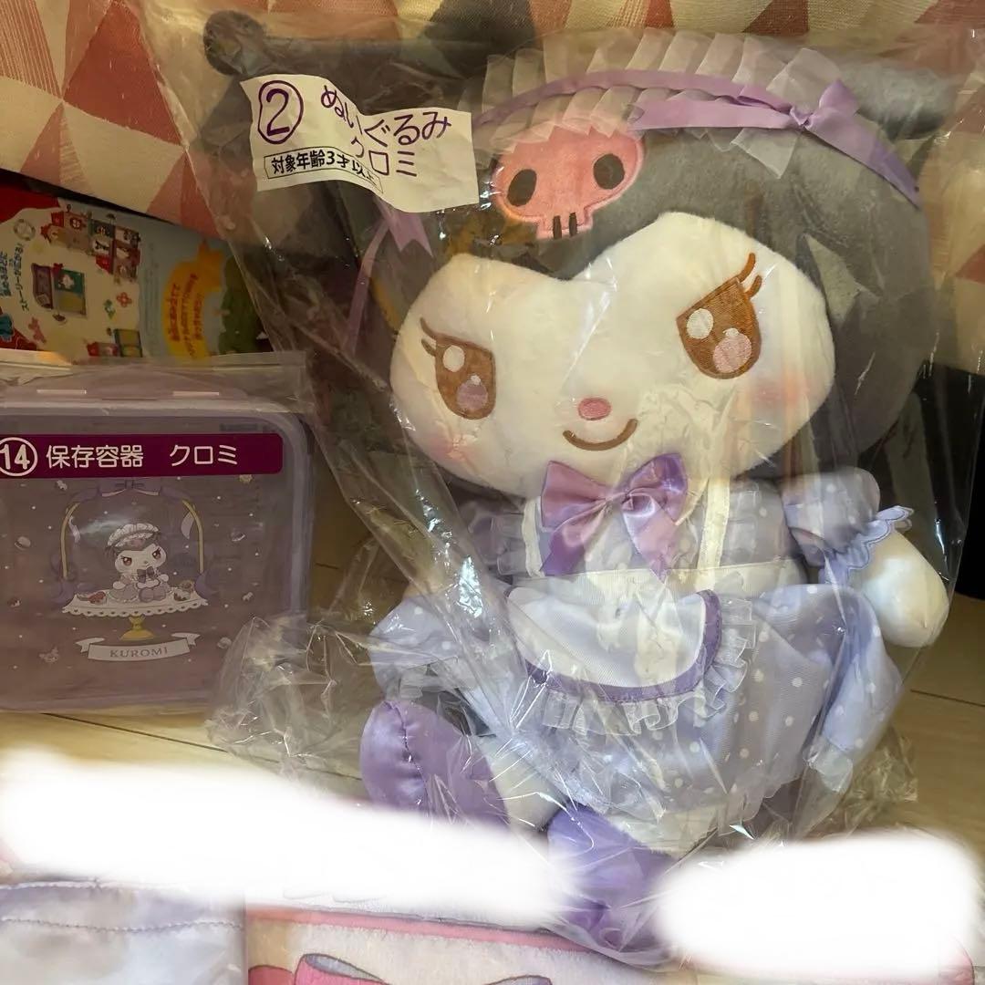 サンリオ　くじ　クロミ