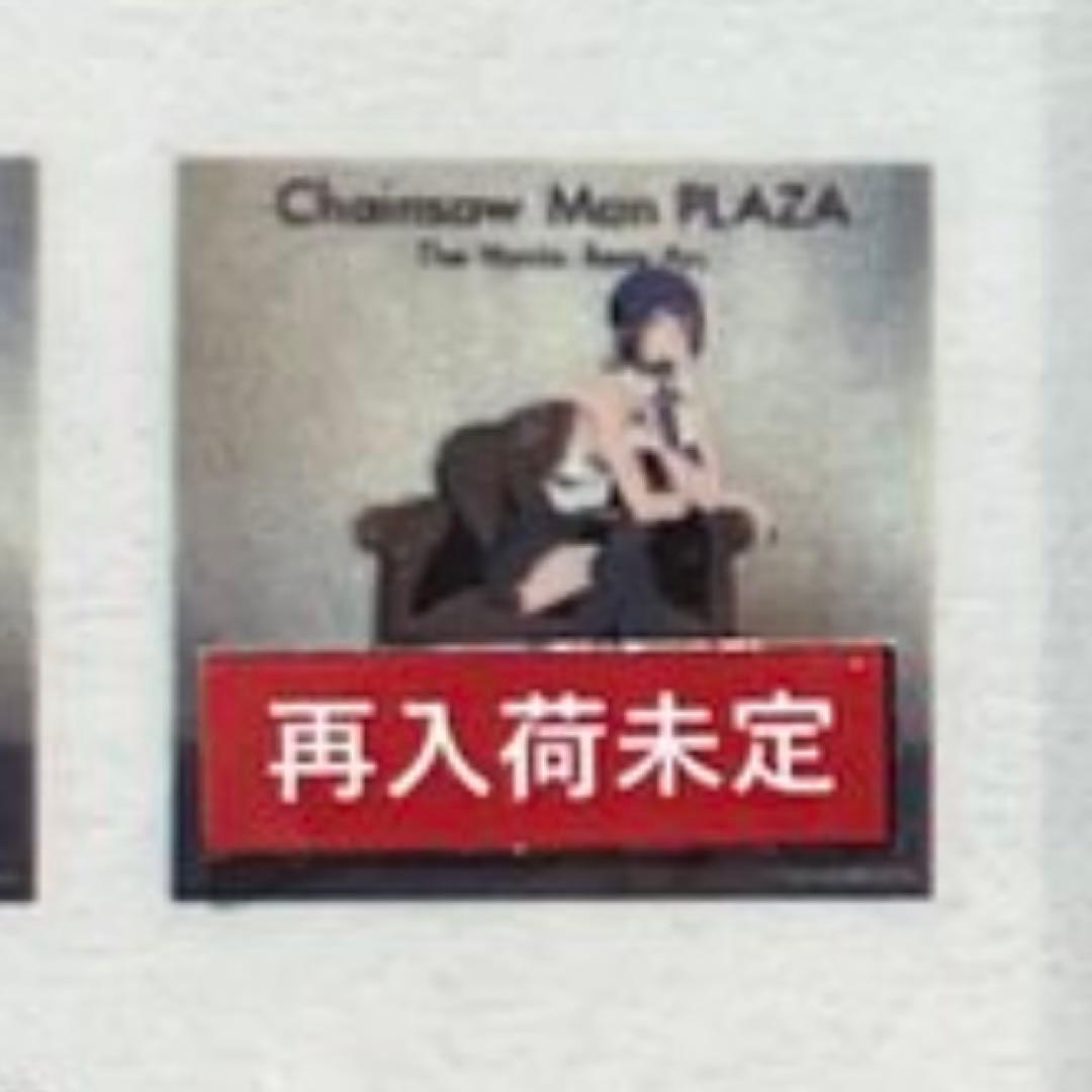 チェンソーマン ツリービレッジ大阪 書き下ろし キャンバスボード レゼ 2点