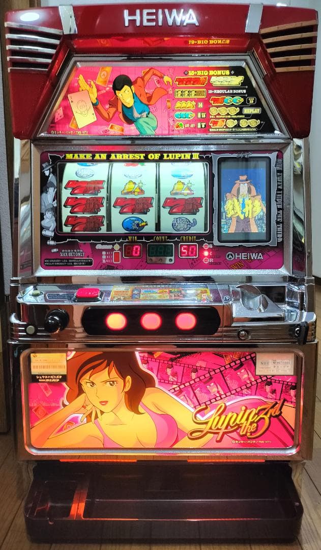 【パチスロ実機】平和★南国育ち30【不要機付】