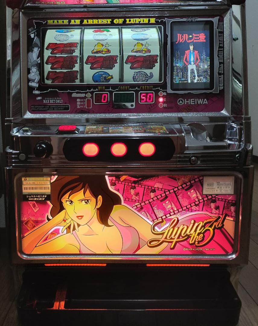 【パチスロ実機】平和★南国育ち30【不要機付】