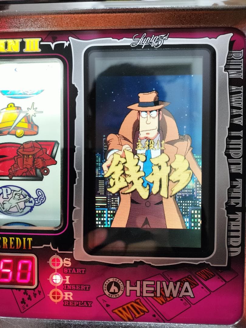 【パチスロ実機】平和★南国育ち30【不要機付】