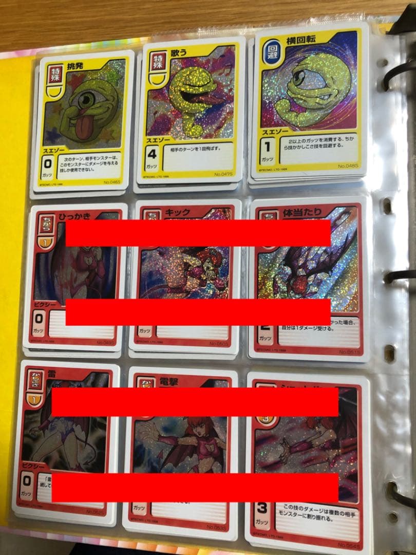 【モンスターファーム】キラキラコンプリートキャンペーン　スエゾー種セット