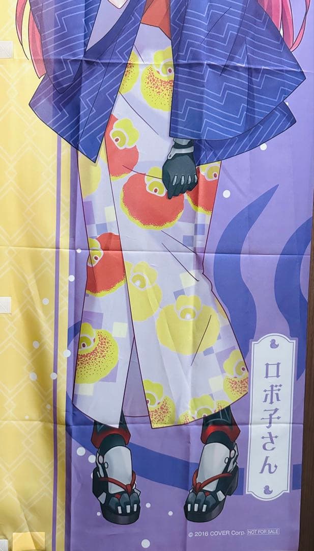 ホロライブ×極楽湯 のぼりロボ子さん 非売品