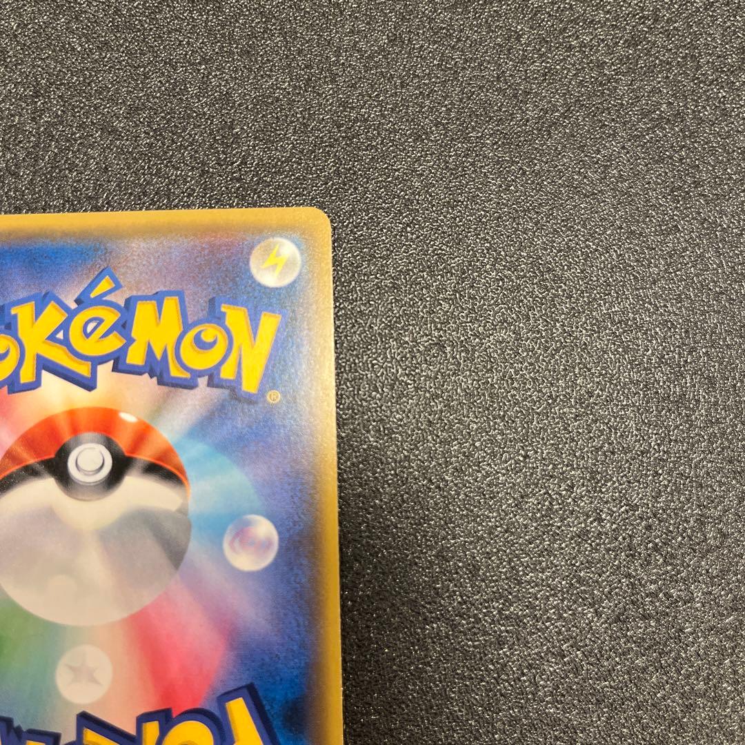 ゲッコウガGX HR[SM6 103/094]