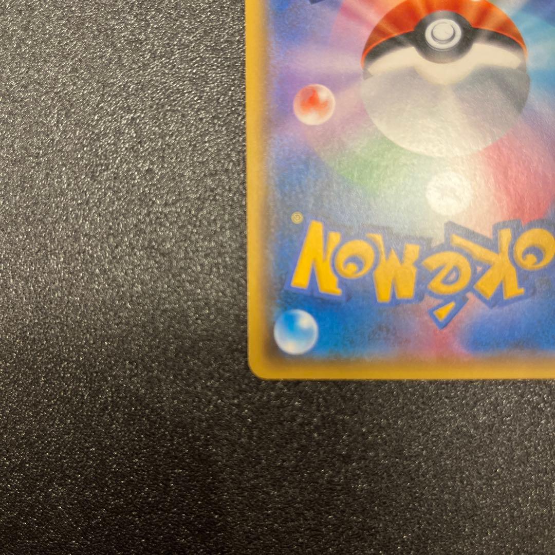 ゲッコウガGX HR[SM6 103/094]